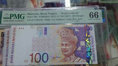 世界钱币～微拍第215期暨2025年第55期  双11评级币特惠拍第二场 - 2001年马来西亚100林吉特 补号ZC全程无47PMG66E尾号216