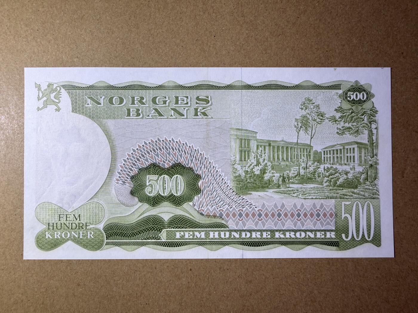 《艾美收藏》第220期-11.16周日外币畅拍场 挪威500克朗 AU 1978年 挪威数学家阿贝尔 中折 无4尾8