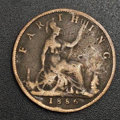 【淘币小摊】限时拍第七百九十七拍  老铜币场  满百包邮可预留两周  周一统一发货  - 英国1886年维多利亚法新铜币