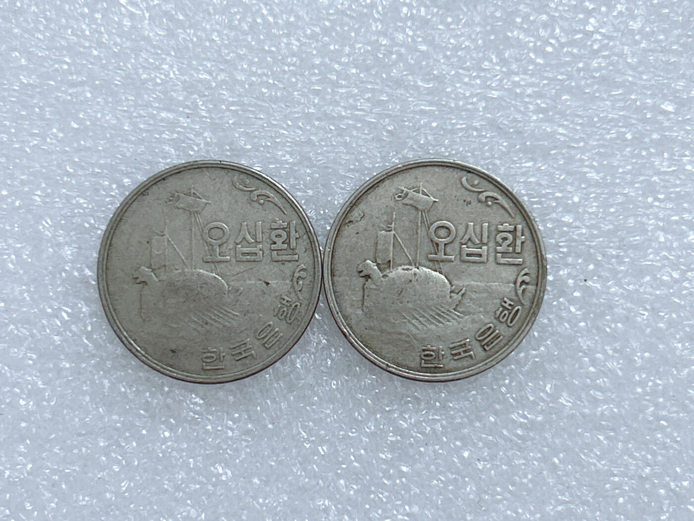 第一海外回流一元起拍收藏 散集专场  第267期