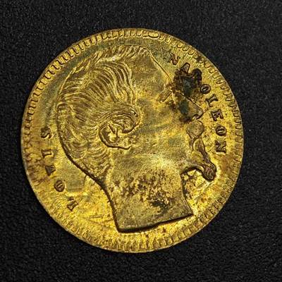 【淘币小摊】限时拍第七百九十七拍  老铜币场  满百包邮可预留两周  周一统一发货  - 德国拿破仑三世袖珍小代币