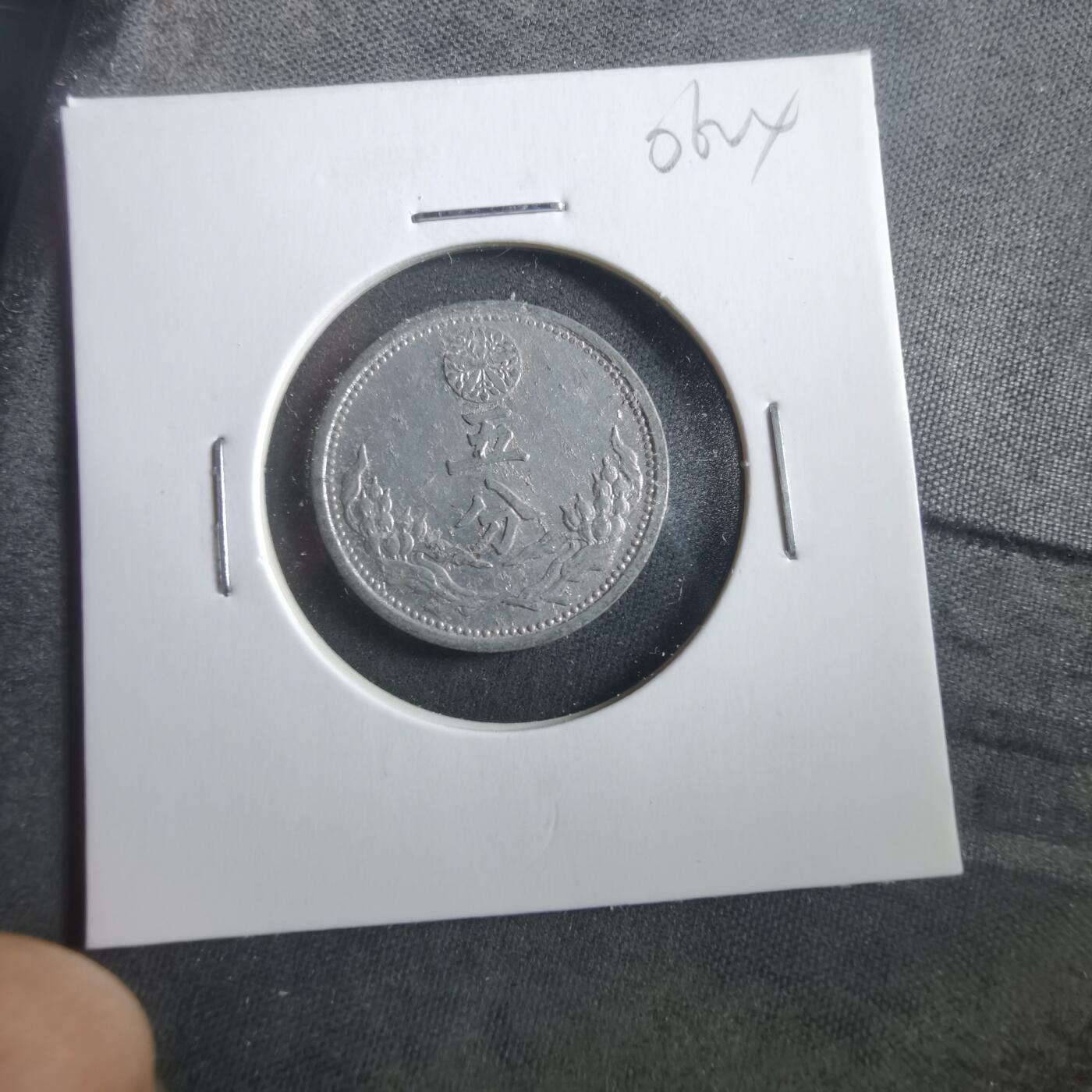 沼泽如烟--第906场 康德九年五分