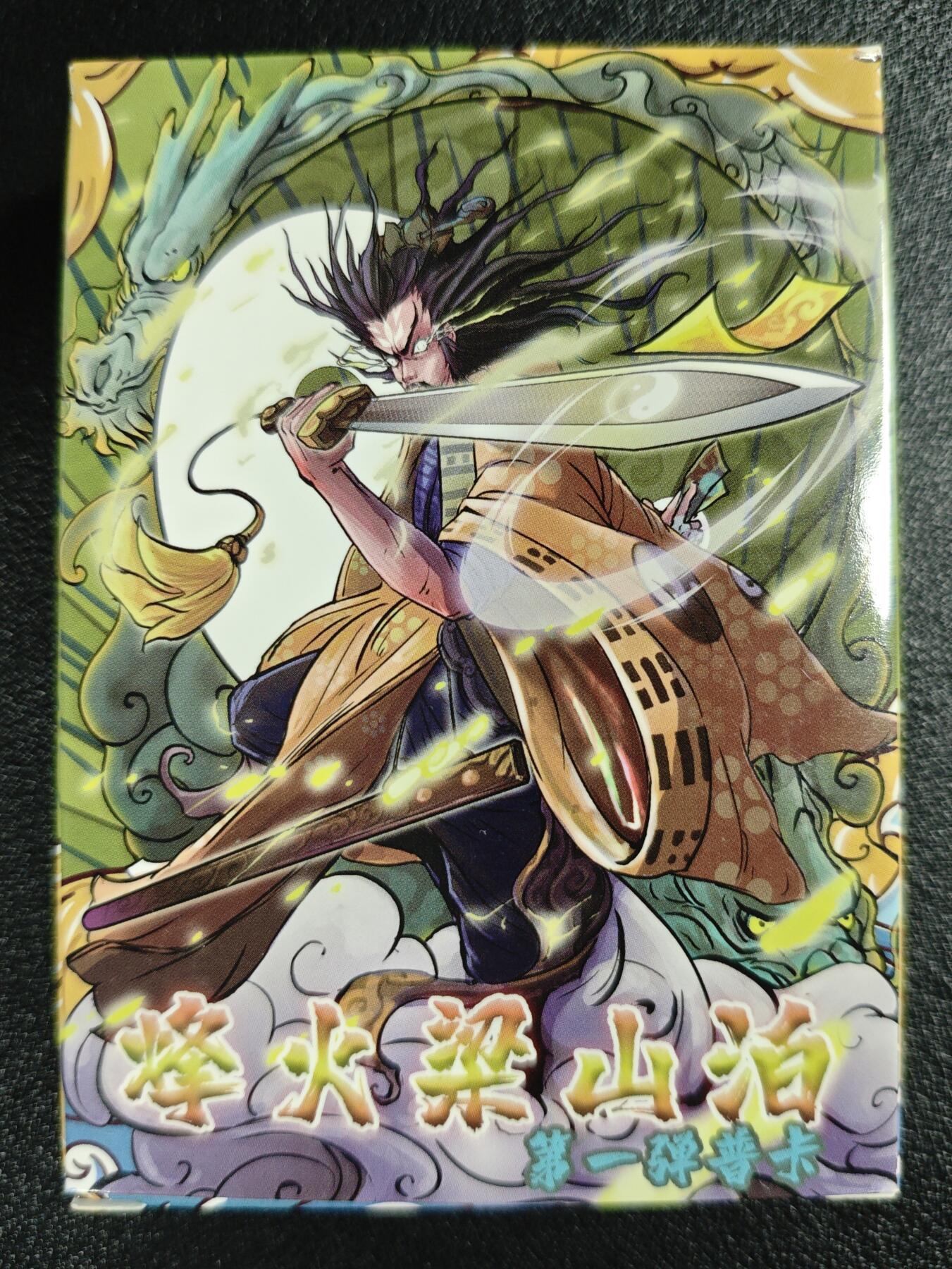 天玑星卡拍第138期《11.17周一截拍》持续收拍收评中 满赠卡需备注