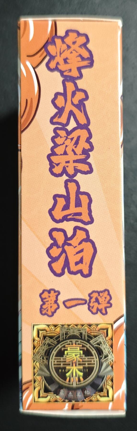 天玑星卡拍第138期《11.17周一截拍》持续收拍收评中 满赠卡需备注