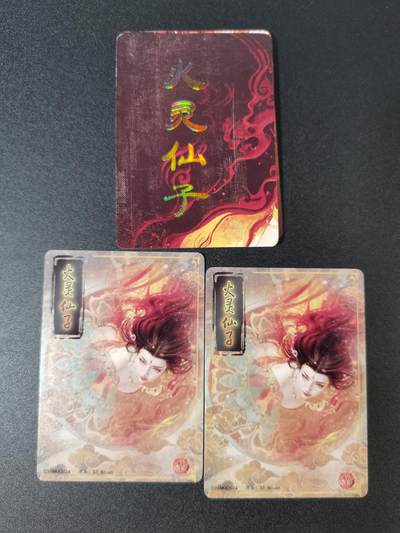 NO.15 好又多金牌大场，双11狂欢继续！每周一站式配齐，方便凑单！（周6晚8点截拍，卖家送拍0抽成！） - 焱卡 妖姬传 刷子 火灵仙子 双服饰普卡+九拼