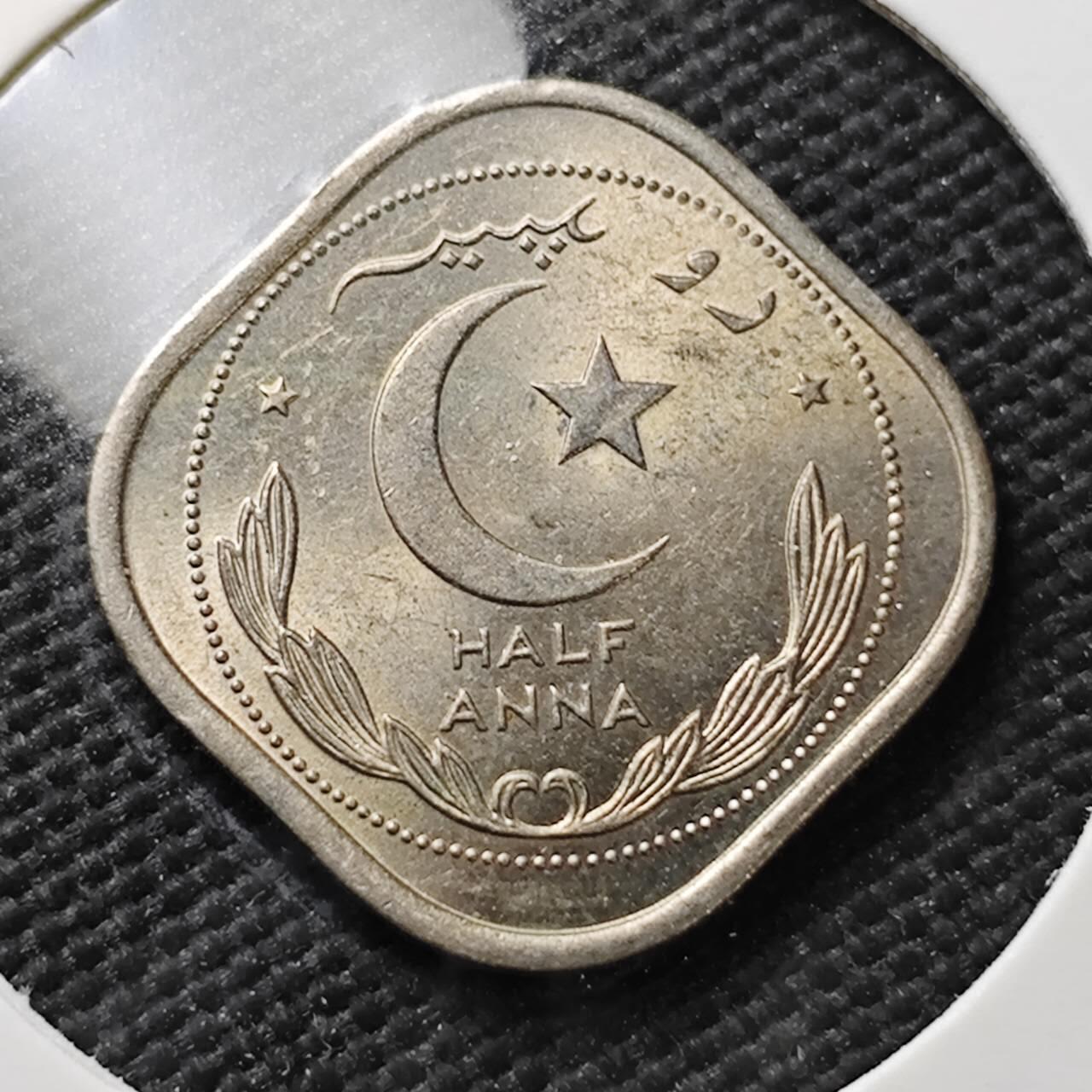 KK钱币收藏小铺  第371场  2月预留时间 周末发货  1951巴基斯坦1/2安娜镍币 好品