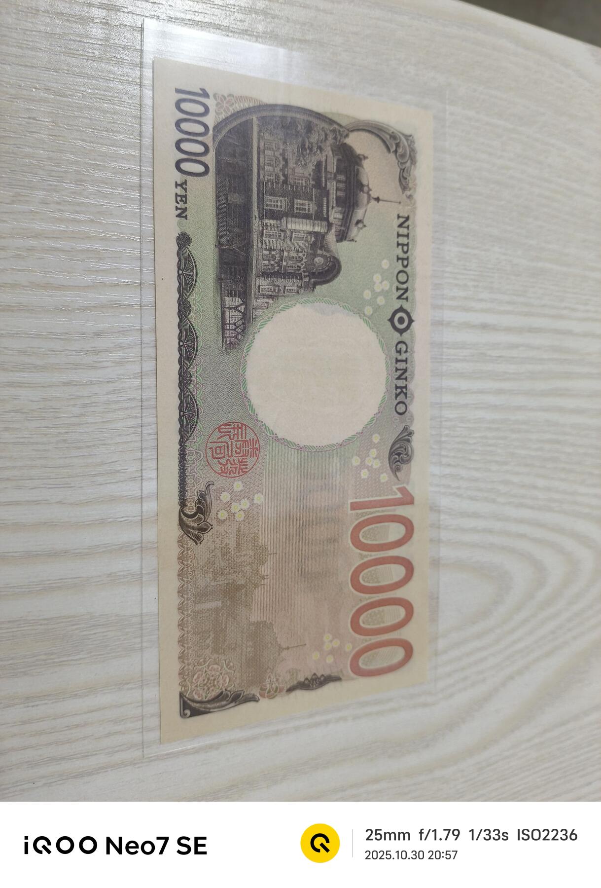 日元一套！个人收藏品！