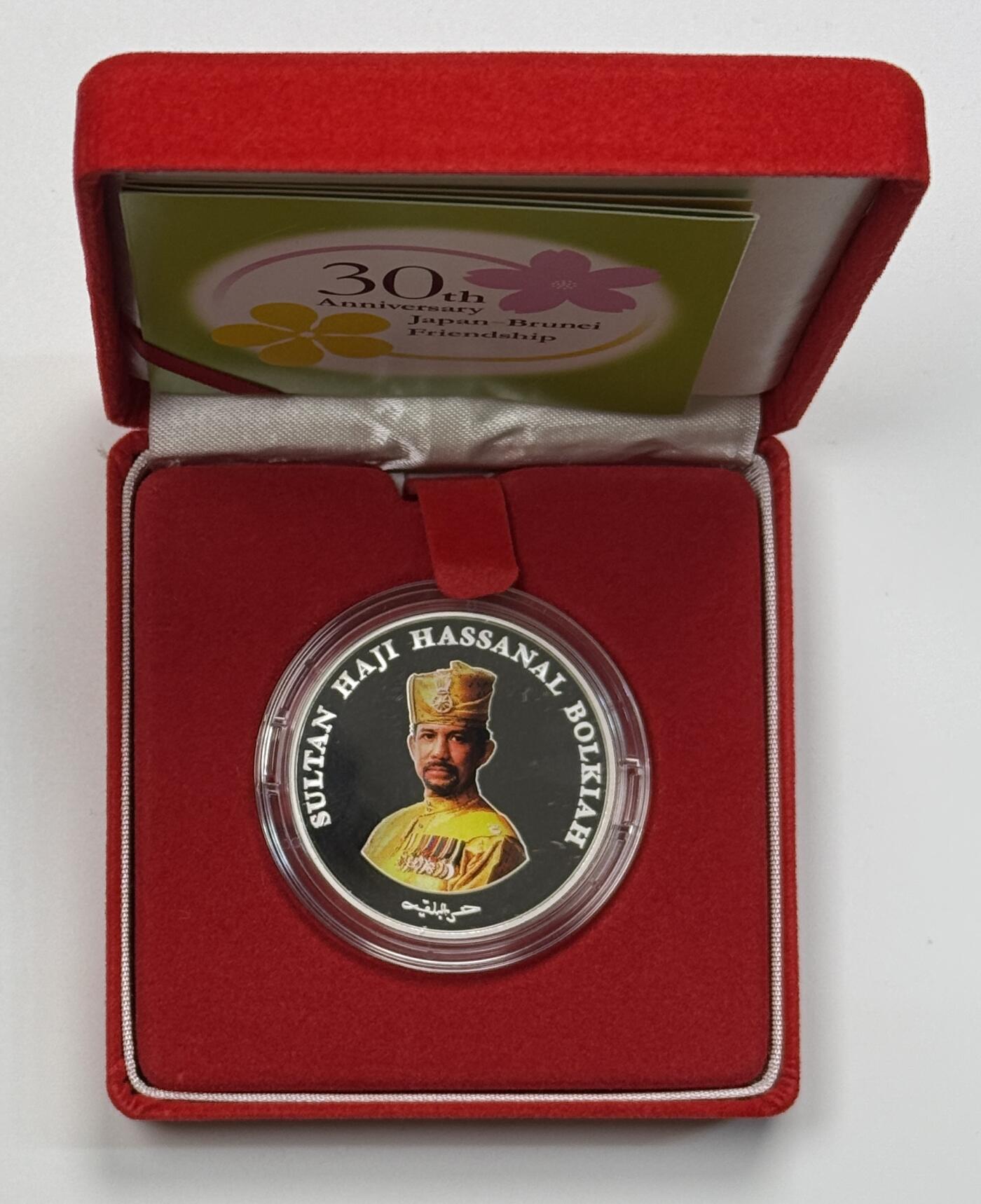 S&S Numismatic世界钱币-拍卖 第115期  文莱2014年 文莱日本建交30周年 30文莱元精制纪念银币 盒证齐全 31.1克999银