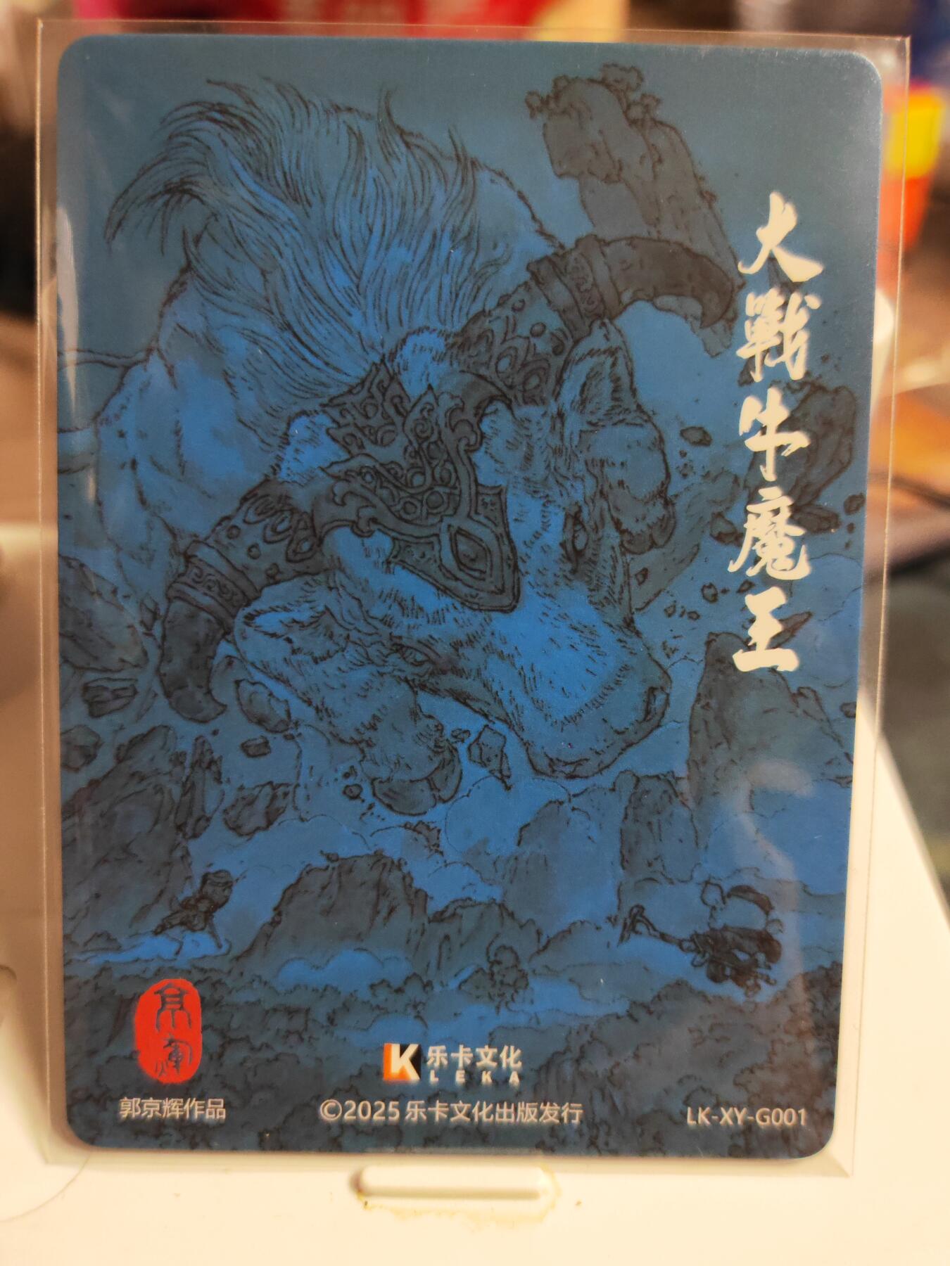 阳大大卡牌拍卖第82期（持续收拍品，周六晚上九点截拍，进群福利早知道）