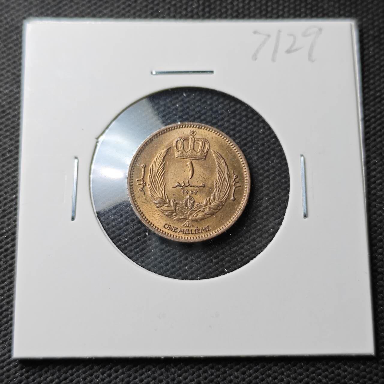 KK钱币收藏小铺  第371场  2月预留时间 周末发货  利比亚1米利姆铜币 好品