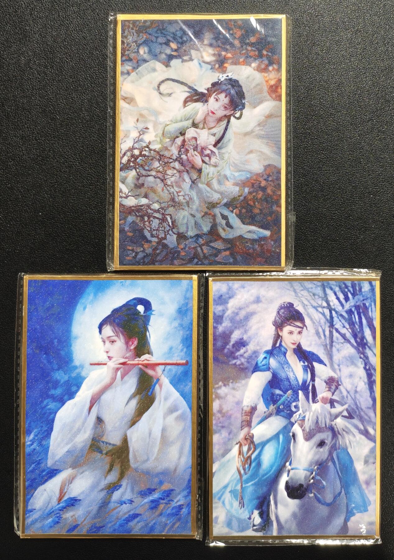 天玑星卡拍第140期《11.20周四截拍》持续收拍收评中 满赠卡需备注 燎原文化 小昭 曾柔 赵敏 色纸 三张