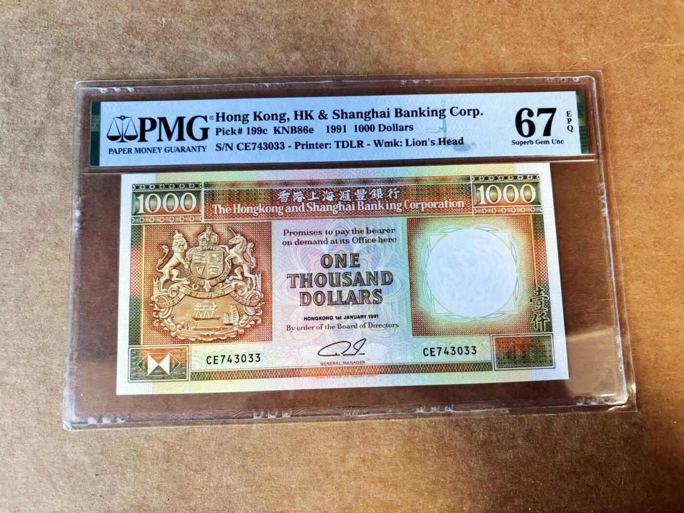 【Blue Auction】世界纸币精拍第751期——18级TOP拍卖/信誉/品质/专业/高效💫  香港 汇丰 1991年1000元 PMG67EPQ
