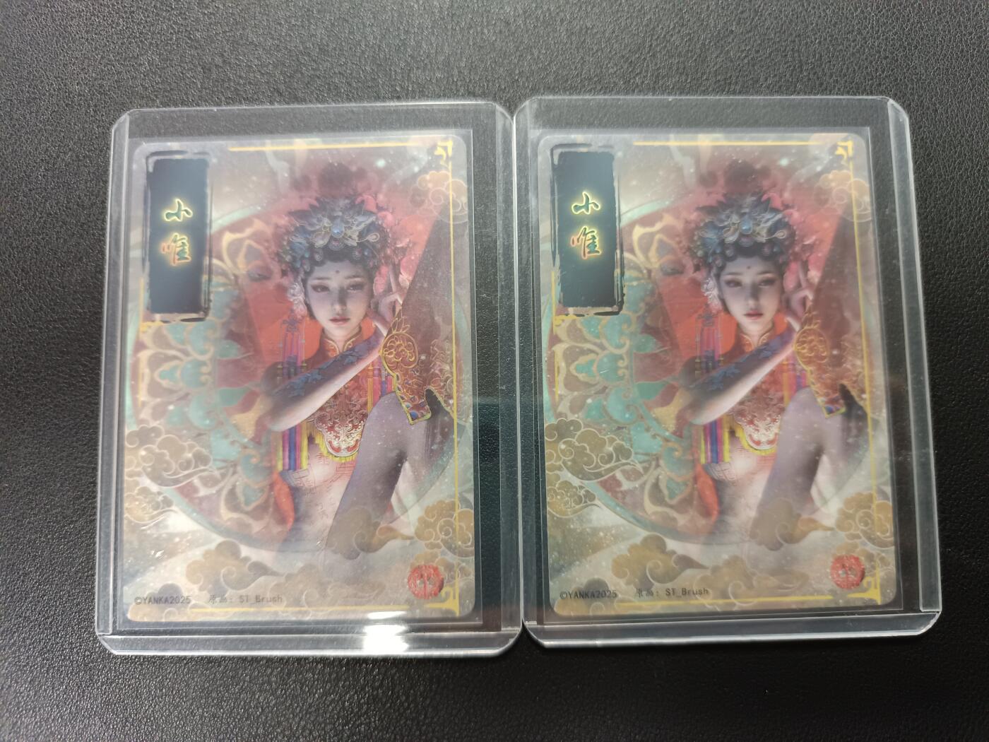 天玑星卡拍第138期《11.17周一截拍》持续收拍收评中 满赠卡需备注