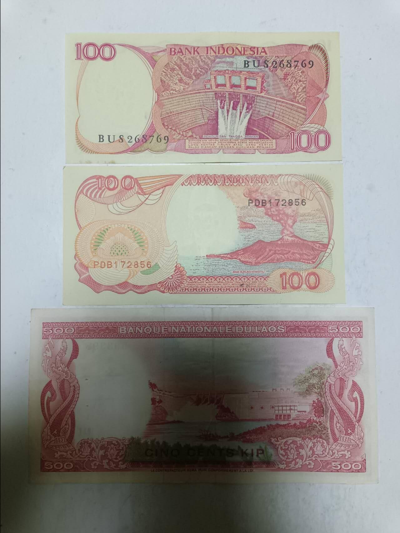 【20251120】非全新纸币第305场 亚洲国家3张纸币