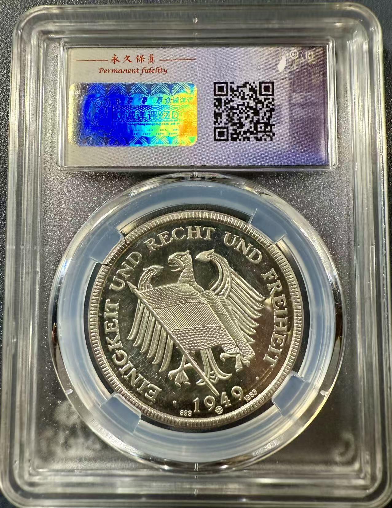 七河·世界币章小拍（总第27期） D第四任西德总理维利.勃兰特高浮雕精制纯银纪念章