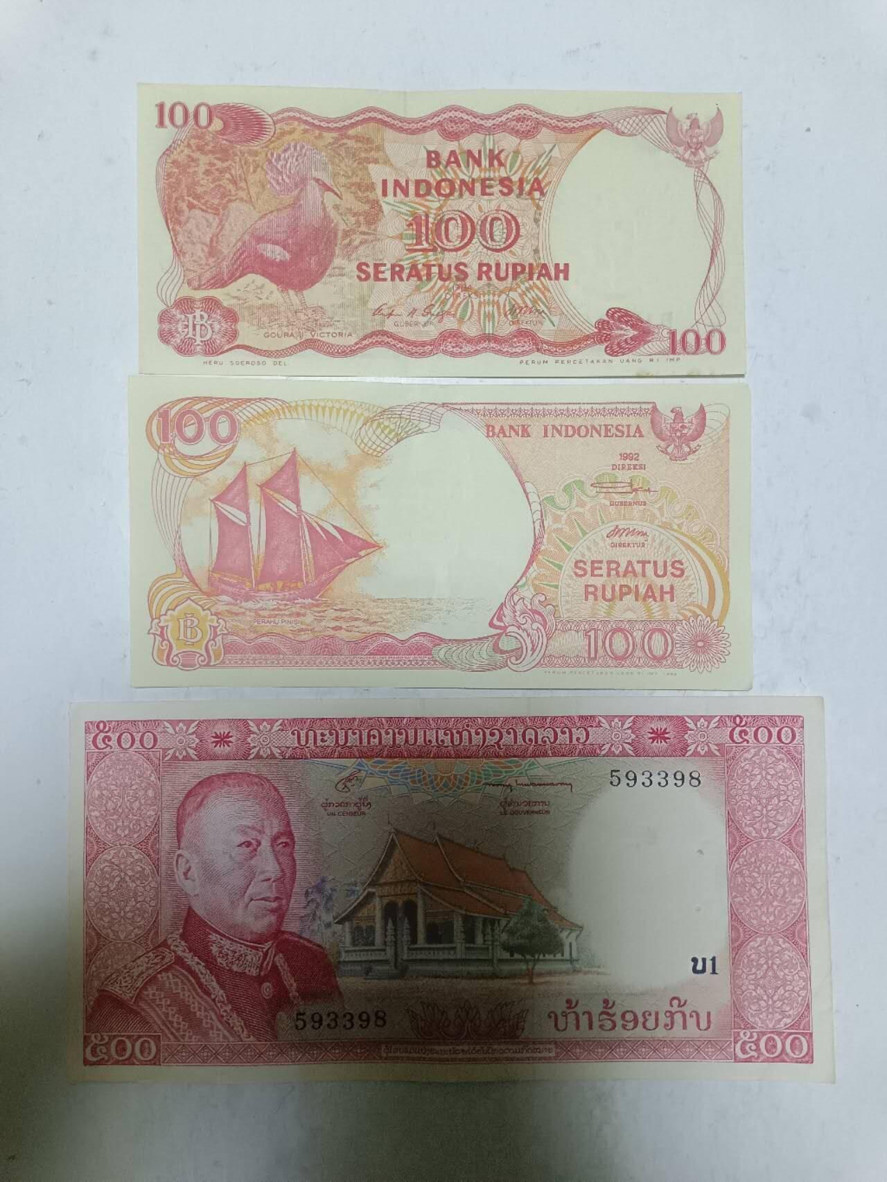 【20251120】非全新纸币第305场 亚洲国家3张纸币