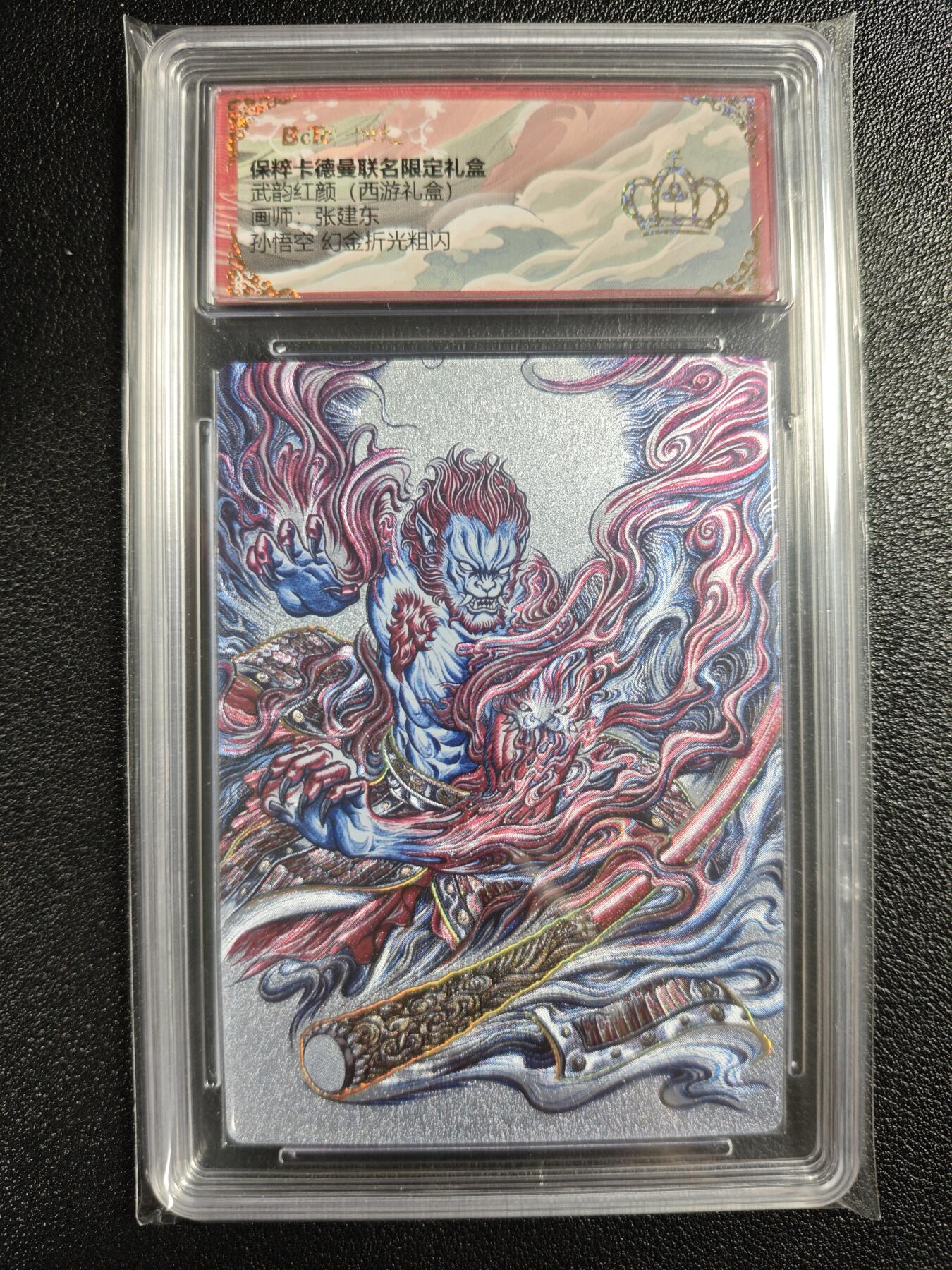 天玑星卡拍第138期《11.17周一截拍》持续收拍收评中 满赠卡需备注