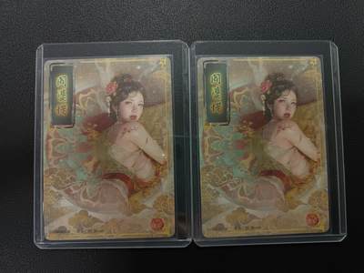 天玑星卡拍第138期《11.17周一截拍》持续收拍收评中 满赠卡需备注 - 燎原 人间传 刷子 阎婆惜 幻彩折光（普通+清凉）