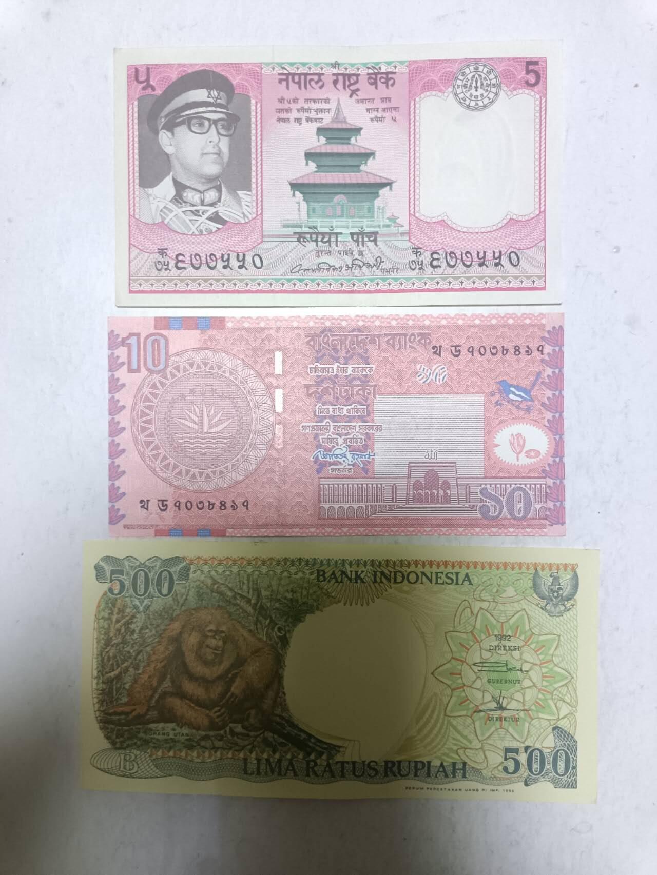【20251120】非全新纸币第305场 亚洲国家3张纸币