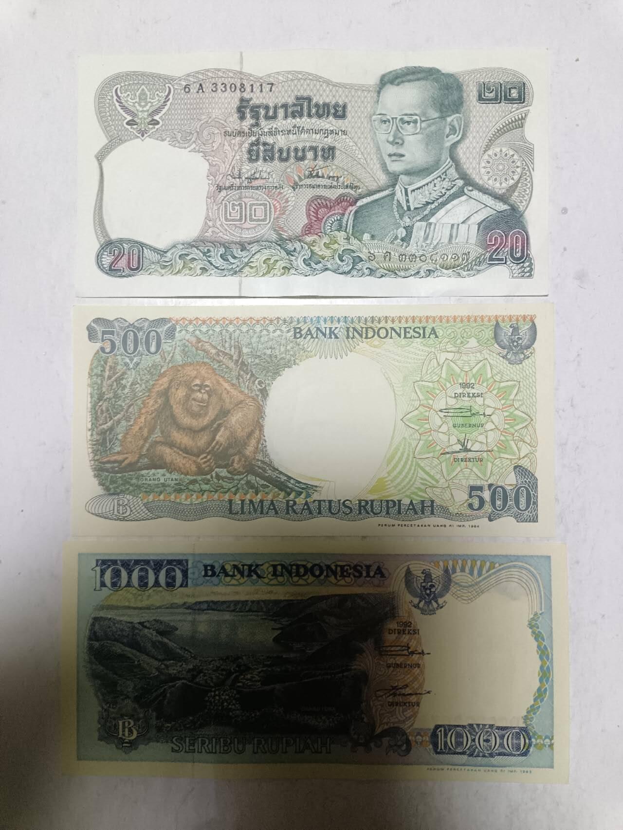 【20251120】非全新纸币第305场 亚洲国家3张纸币