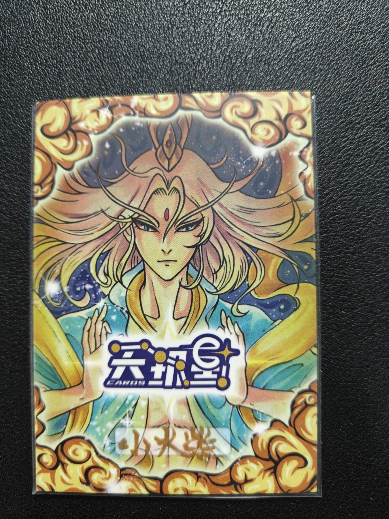 天玑星卡拍第138期《11.17周一截拍》持续收拍收评中 满赠卡需备注 【手绘卡】小火柴 武松 手绘卡