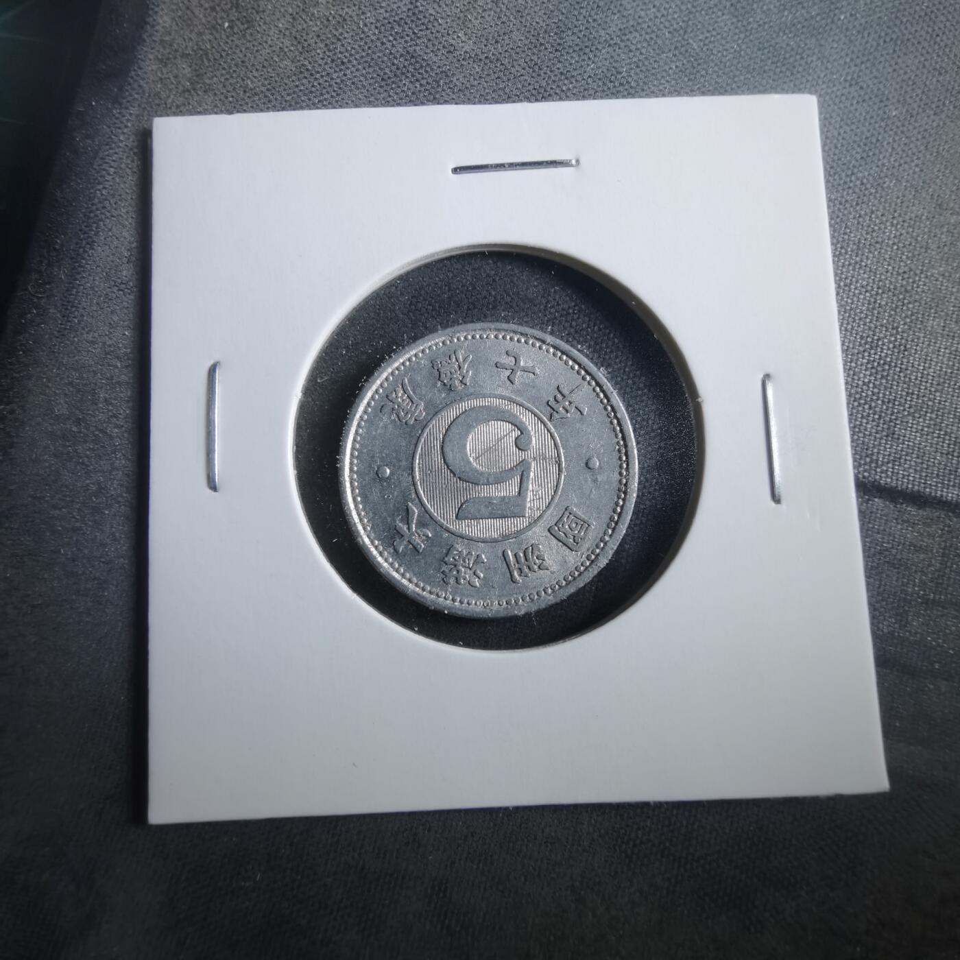 沼泽如烟--第906场 康德七年五分