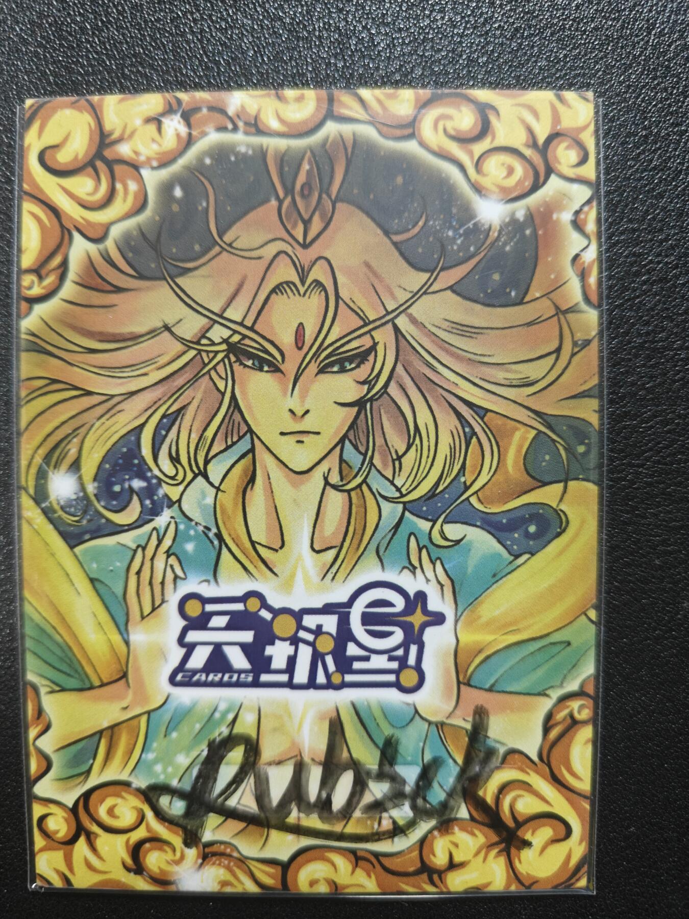 天玑星卡拍第138期《11.17周一截拍》持续收拍收评中 满赠卡需备注