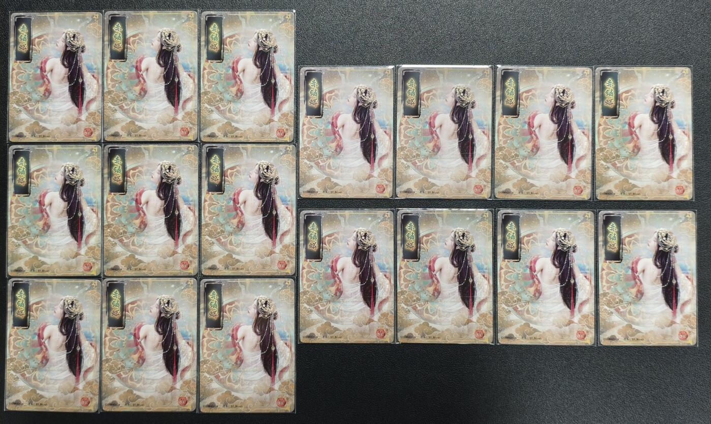 天玑星卡拍第138期《11.17周一截拍》持续收拍收评中 满赠卡需备注