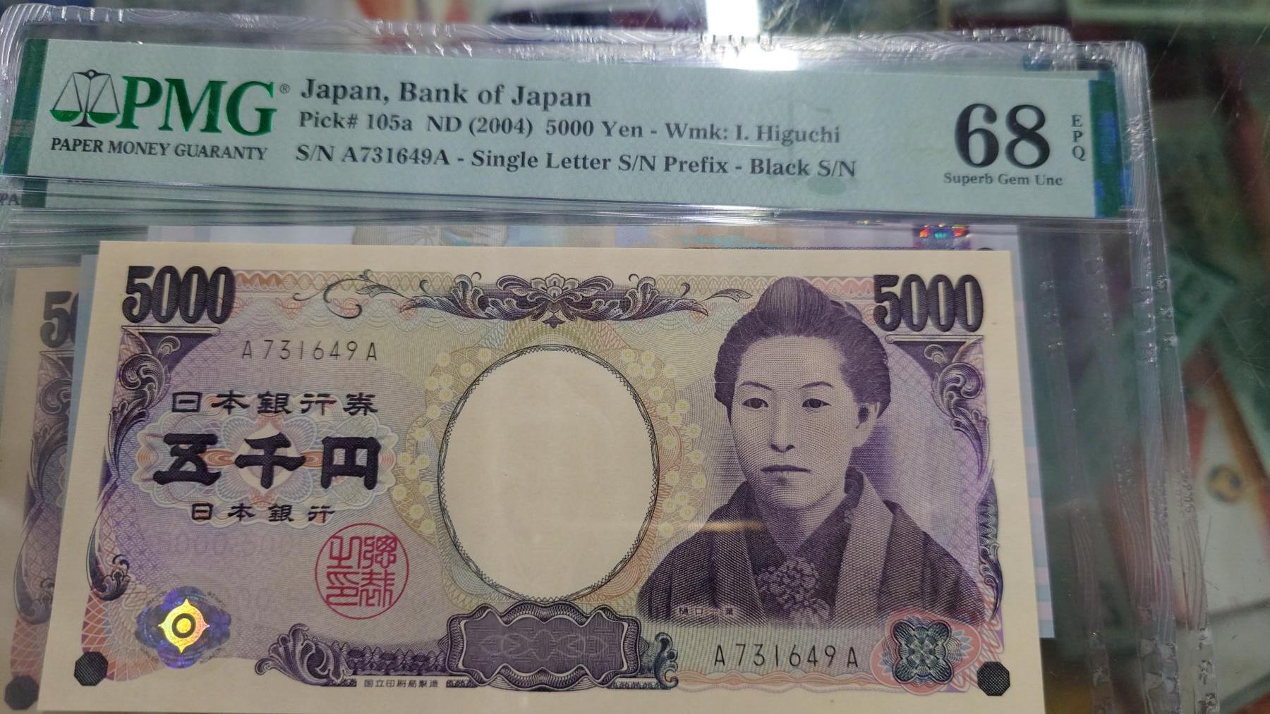 世界钱币～微拍第215期暨2025年第55期  双11评级币特惠拍第二场