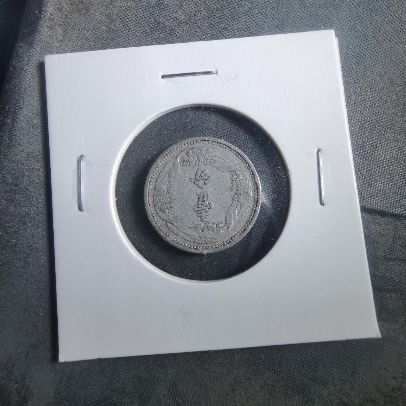 沼泽如烟--第906场 康德六年一分