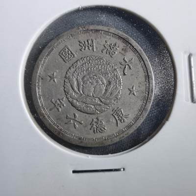 沼泽如烟--第906场 - 康德六年一角