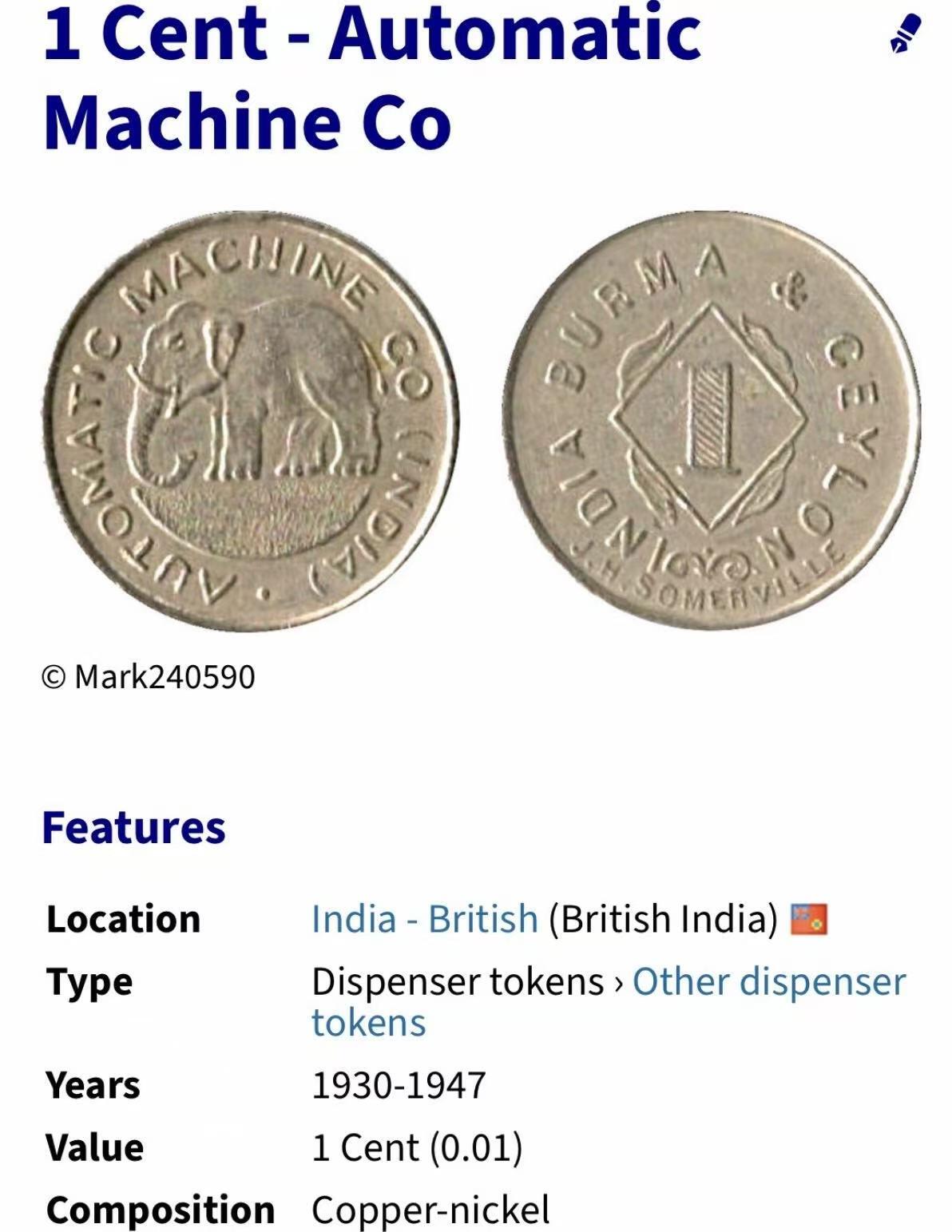 七河·世界币章小拍（总第27期） 稀少！二战期间南亚大象代用币