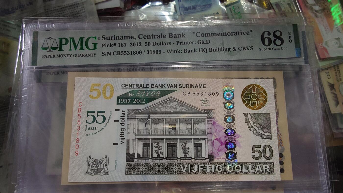 世界钱币～微拍第215期暨2025年第55期  双11评级币特惠拍第二场 2012年苏里南50元纪念钞 PMG68E无47 尾号1809（最后一张，评了八九张都基本卖完了）