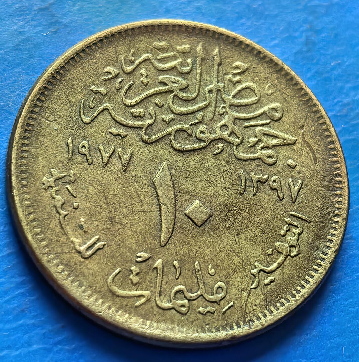 外国优质老铜币银币，周六九点倒数截拍，满百包邮，可寄存半年，喜欢朋友微信扫描二维码可直接参拍