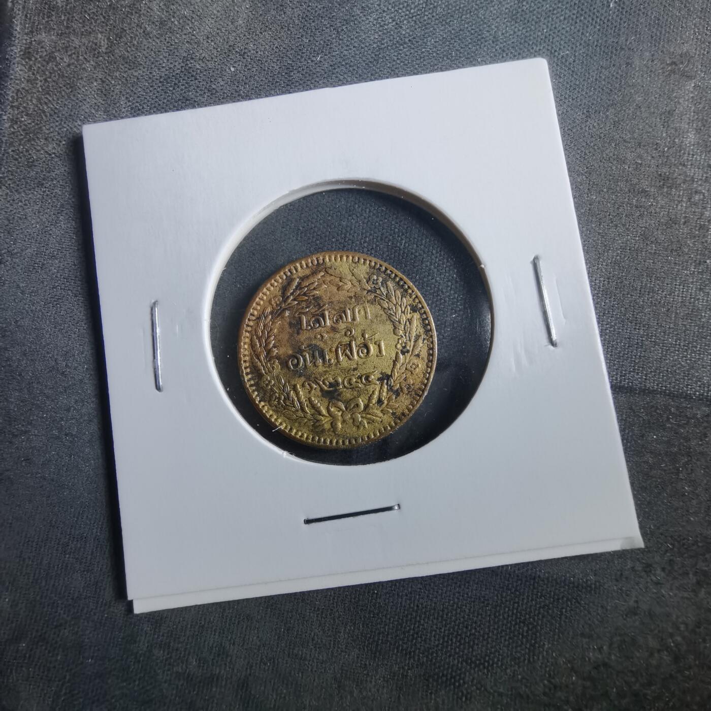 沼泽如烟--第906场 泰国