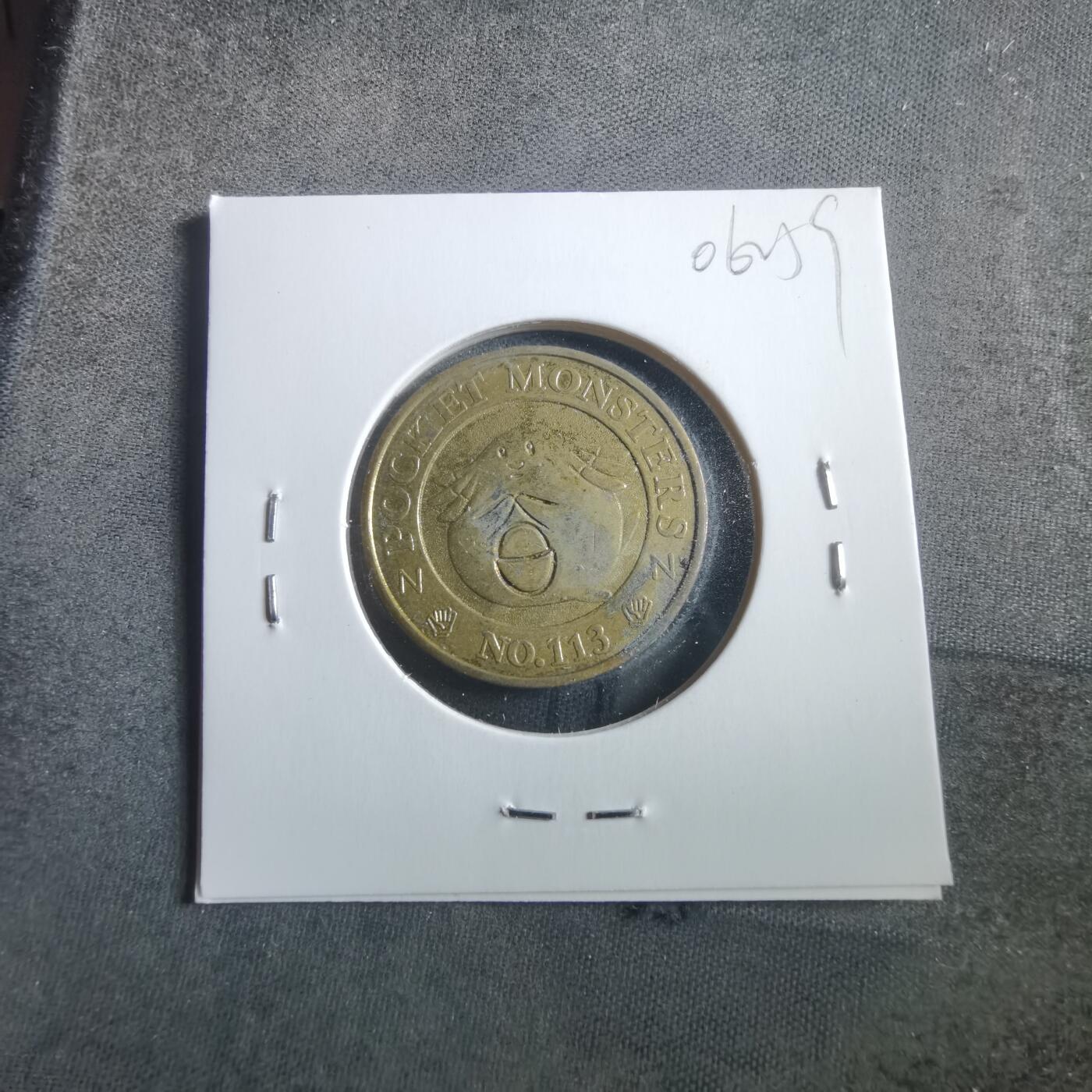 沼泽如烟--第906场 娱乐代币