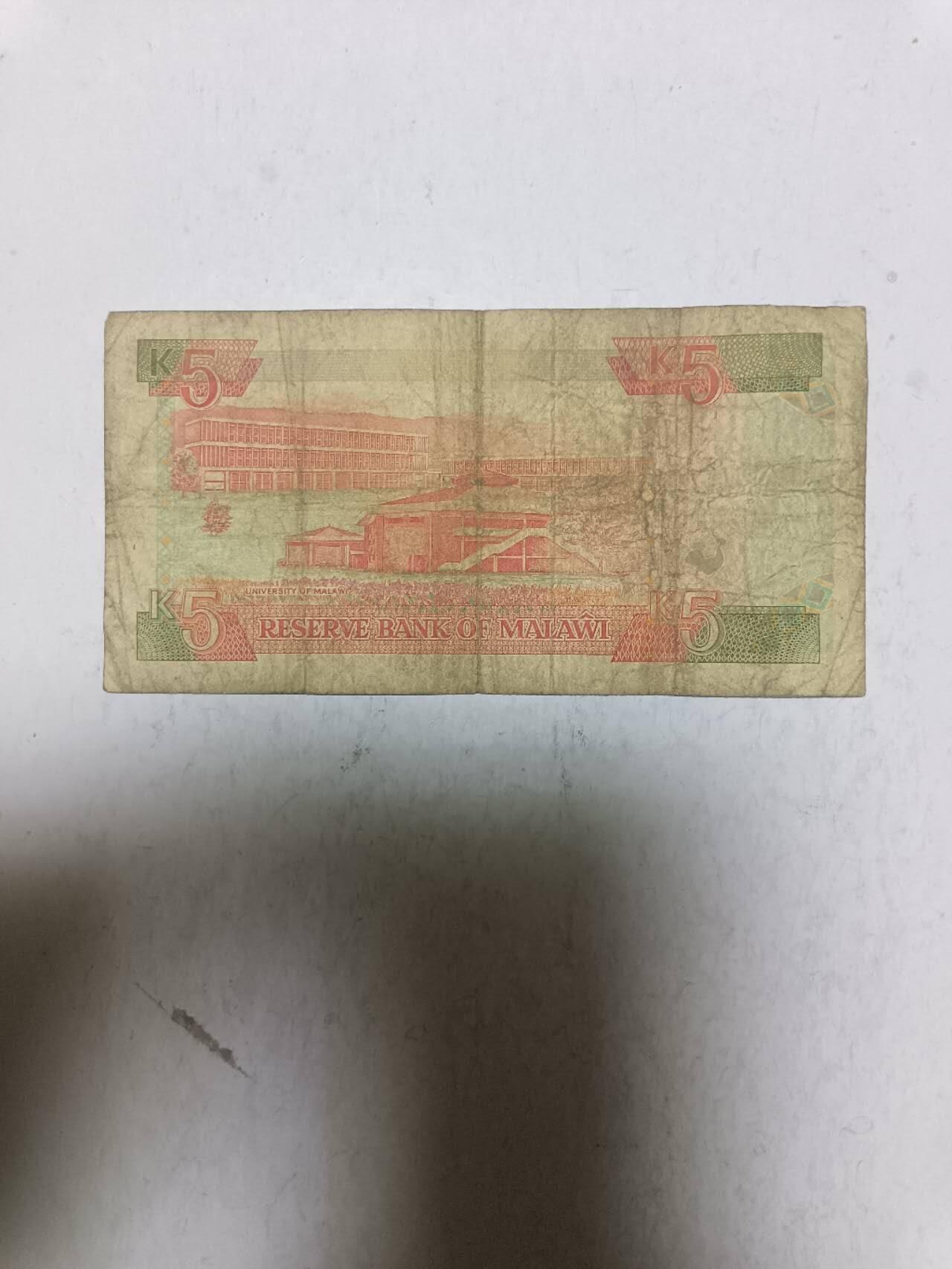 【20251120】非全新纸币第305场 马拉维早期5瓦查