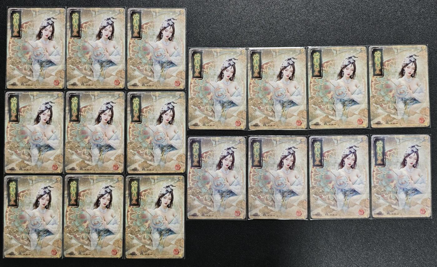 天玑星卡拍第138期《11.17周一截拍》持续收拍收评中 满赠卡需备注