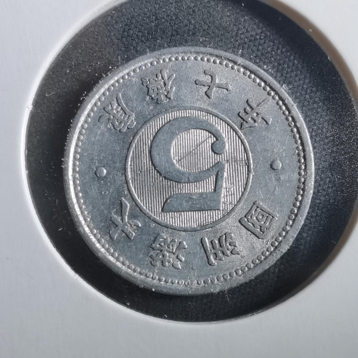 沼泽如烟--第906场 康德七年五分