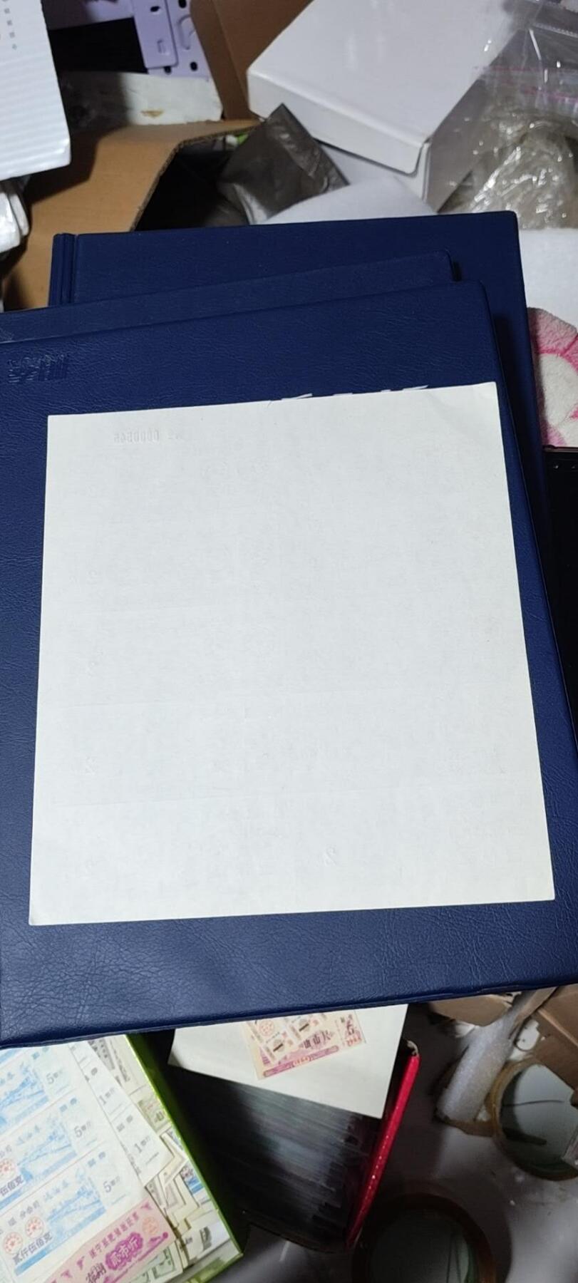 票证拍场，都是整版或者联票 毛咀分公司返油券   壹仟克