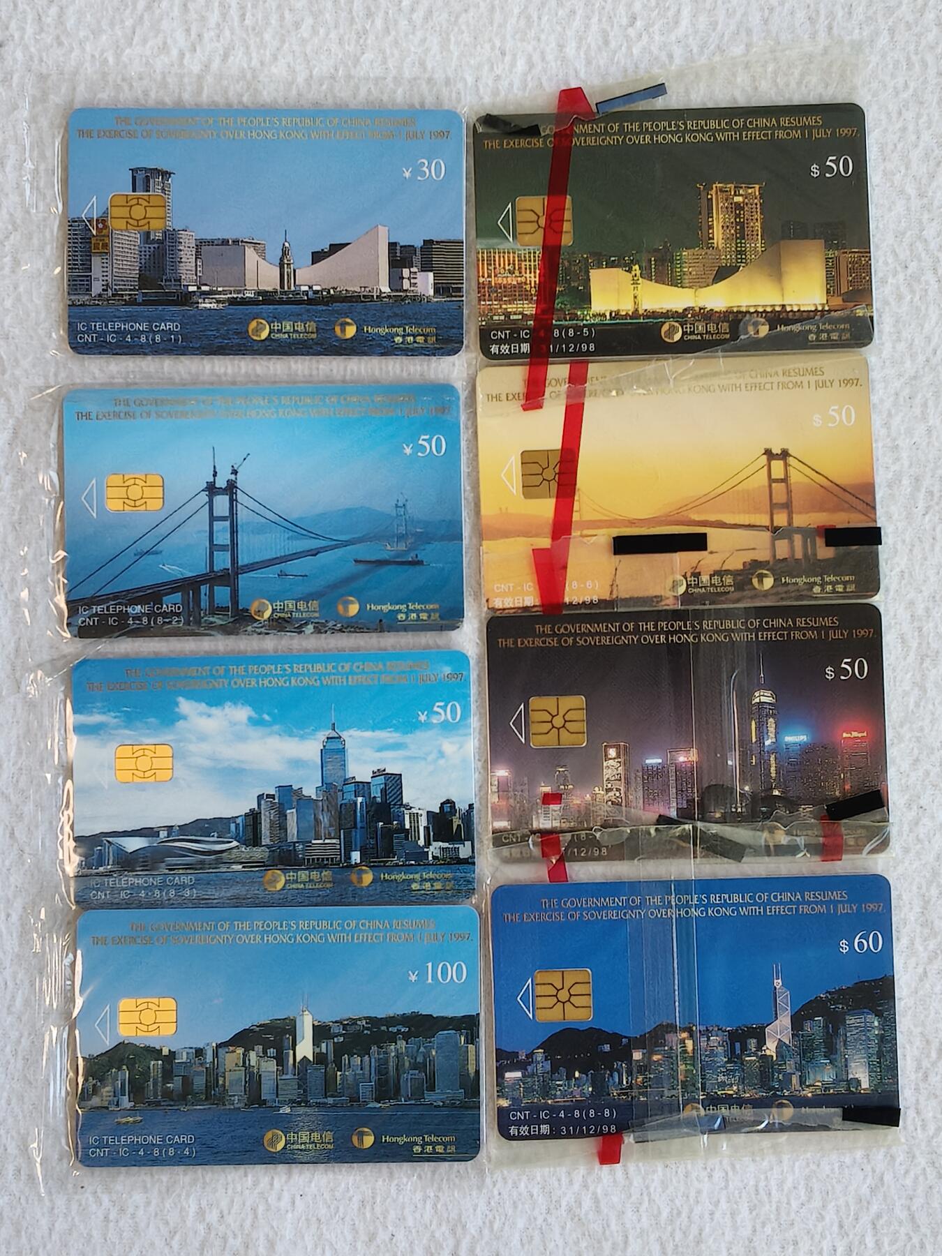 易卡拍卖第58期 IC—4香港回归8枚全（含香港版）。XZ西藏版（非常希少）。带封套，收藏级品相。如图所示！