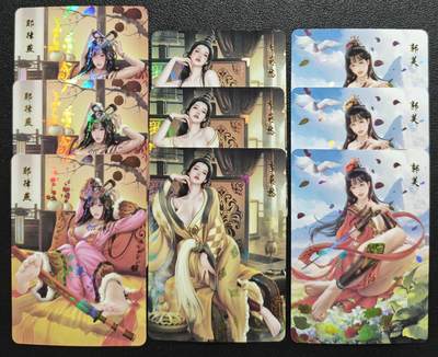 天玑星卡拍第138期《11.17周一截拍》持续收拍收评中 满赠卡需备注 - 青鸾殿 神雕侠侣 耶律燕 李莫愁 郭芙 三渐变 彩闪 九张