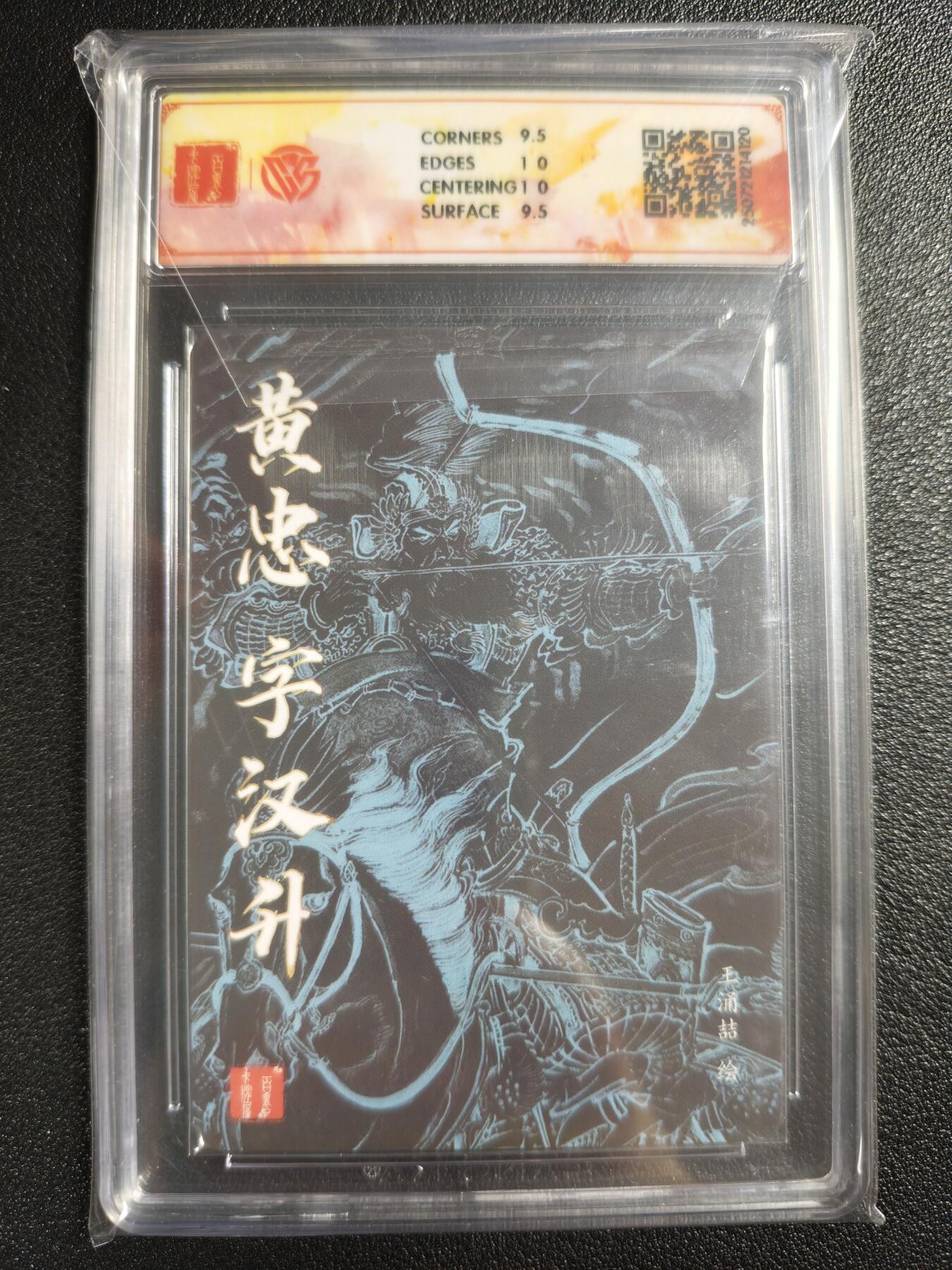 天玑星卡拍第138期《11.17周一截拍》持续收拍收评中 满赠卡需备注