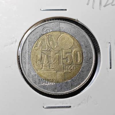 KK钱币收藏小铺  第371场  2月预留时间 周末发货 - 2015 菲律宾10比索纪念币