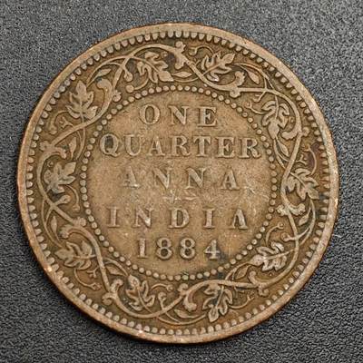 【淘币小摊】限时拍第七百九十七拍  老铜币场  满百包邮可预留两周  周一统一发货  - 印度1884年维多利亚1/4安娜铜币