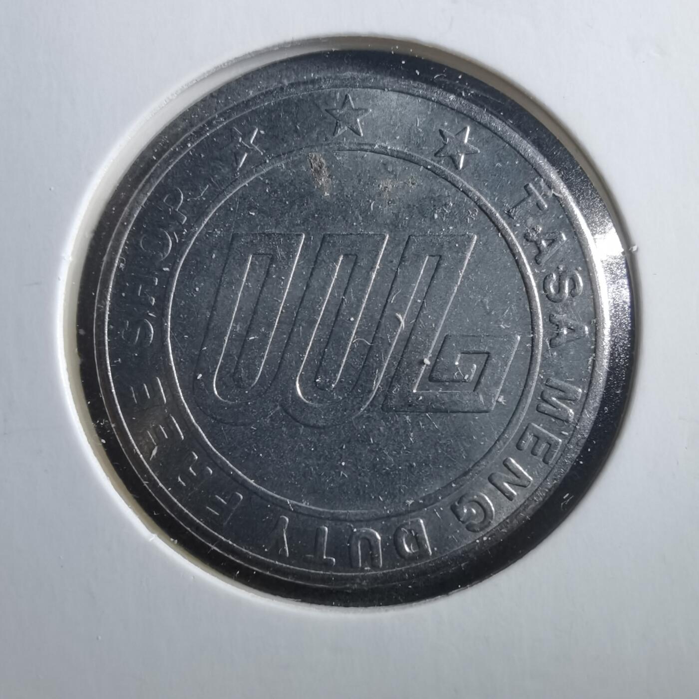 沼泽如烟--第906场 弯弯章