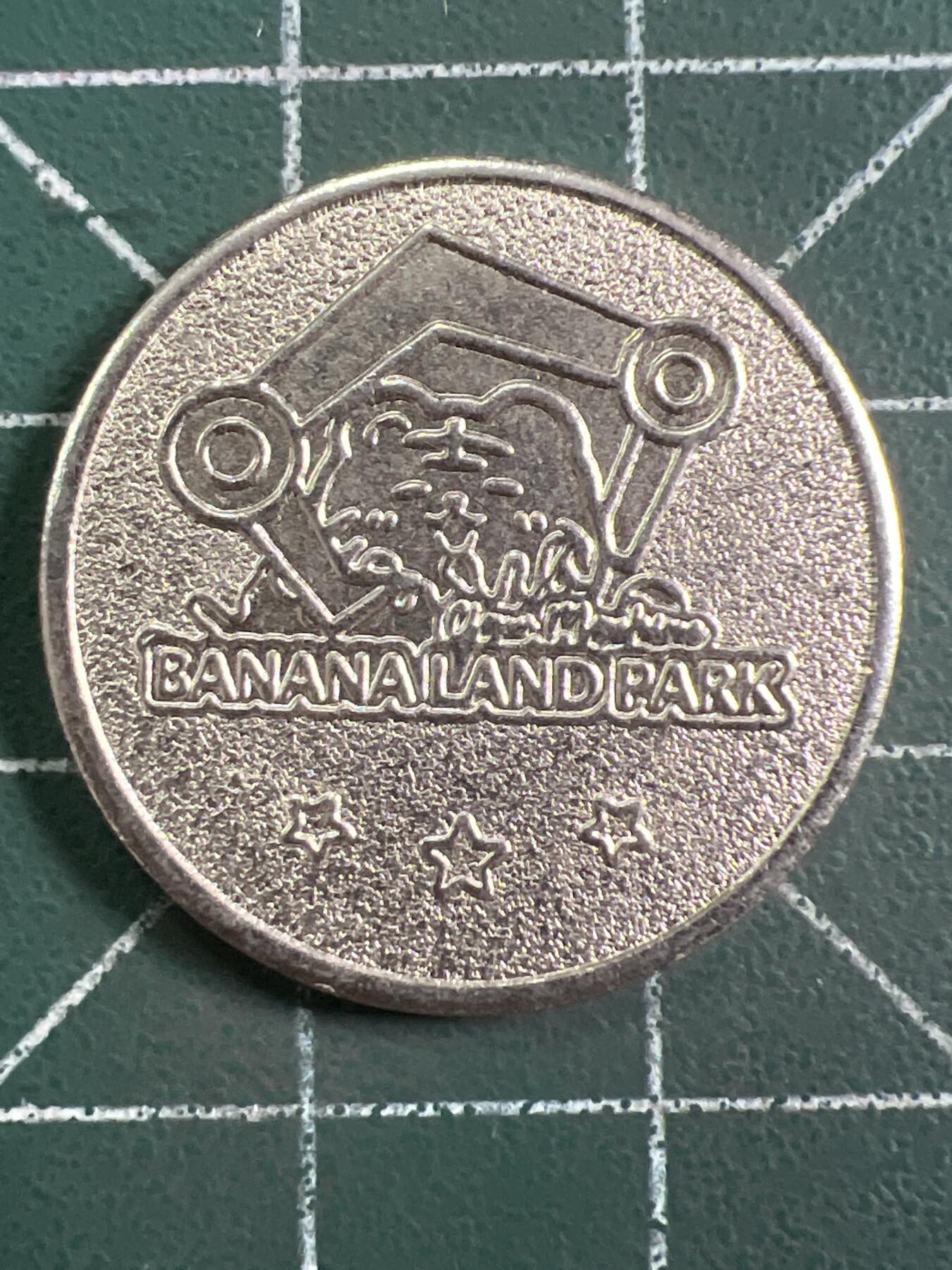 第1047 硬币专场 （无押金，捡漏，全场50包邮，偏远地区除外，接收代拍业务，本店十天发一次货） 代用币