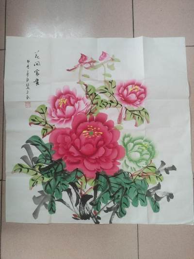 字画 - 李丽平老师手绘 花开富贵。70*70cm。