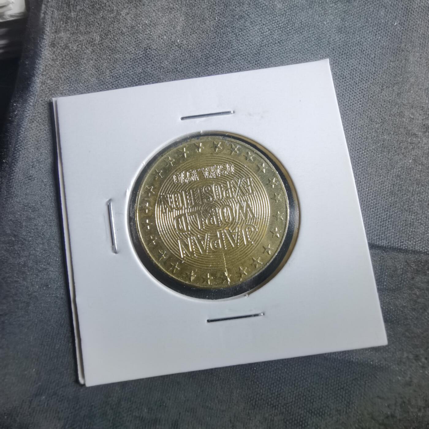 沼泽如烟--第906场 1970年世博会英国馆纪念章