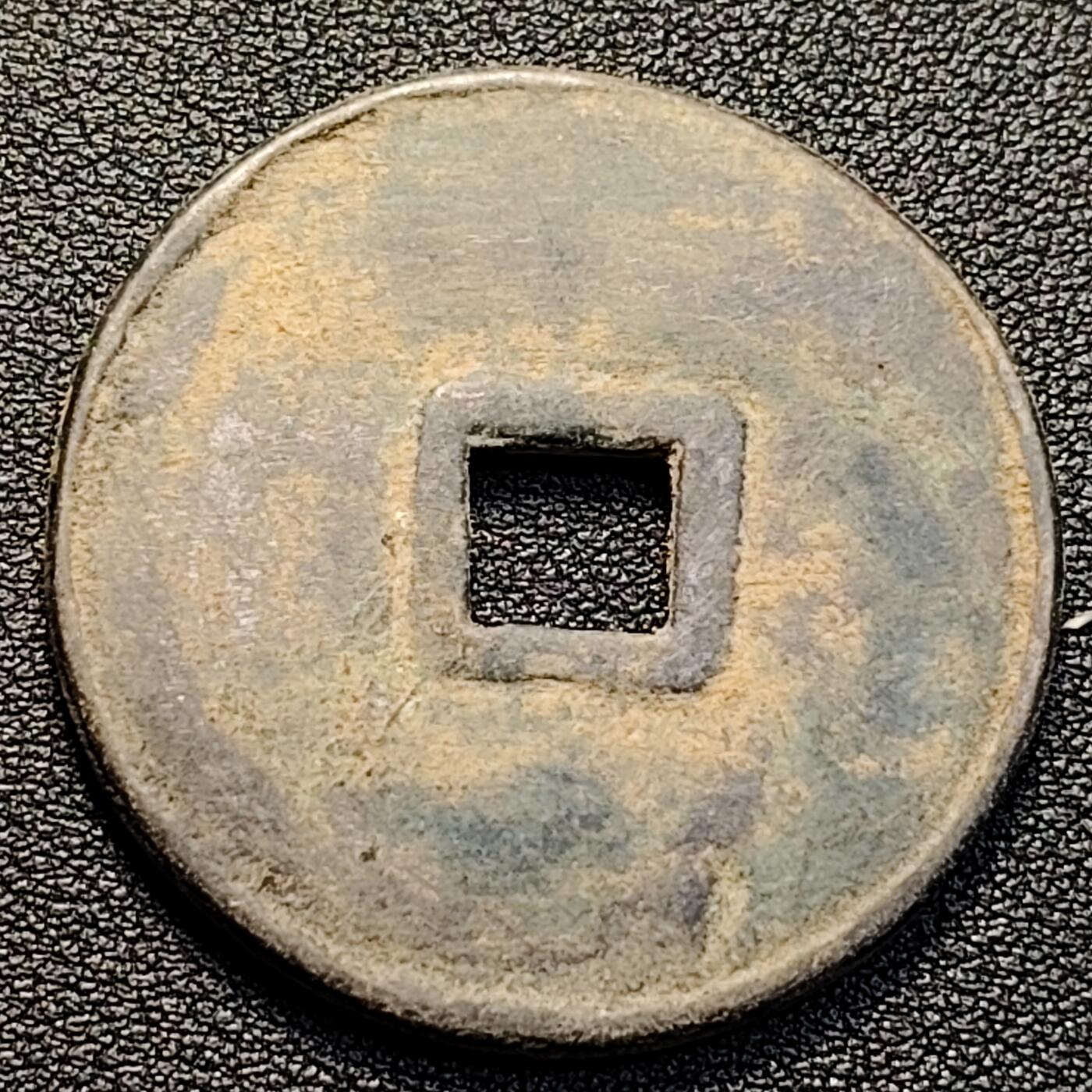 泉币菌-第129场-精品福利场（本场拍品多，请提前出价） 自定义